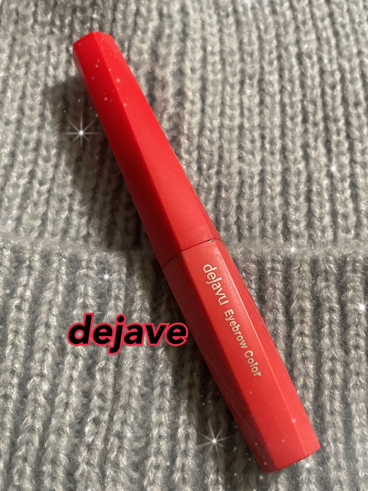 フィルム眉カラー/デジャヴュ/眉マスカラを使ったクチコミ（1枚目）