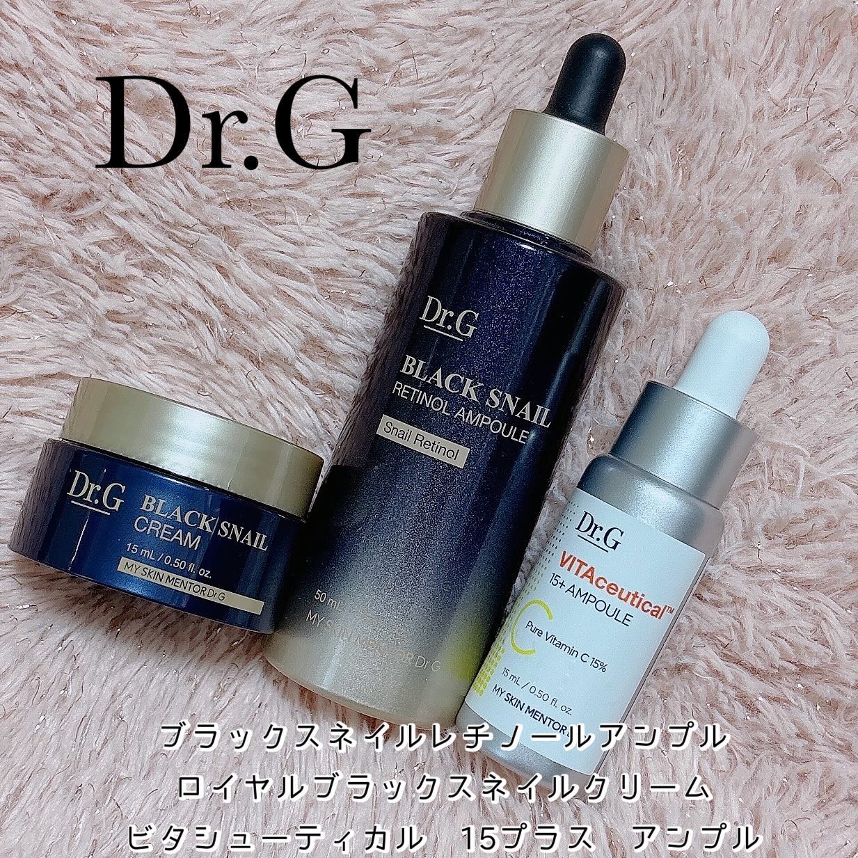 ビタシューティカル15＋プラスアンプル/Dr.G/美容液を使ったクチコミ（1枚目）