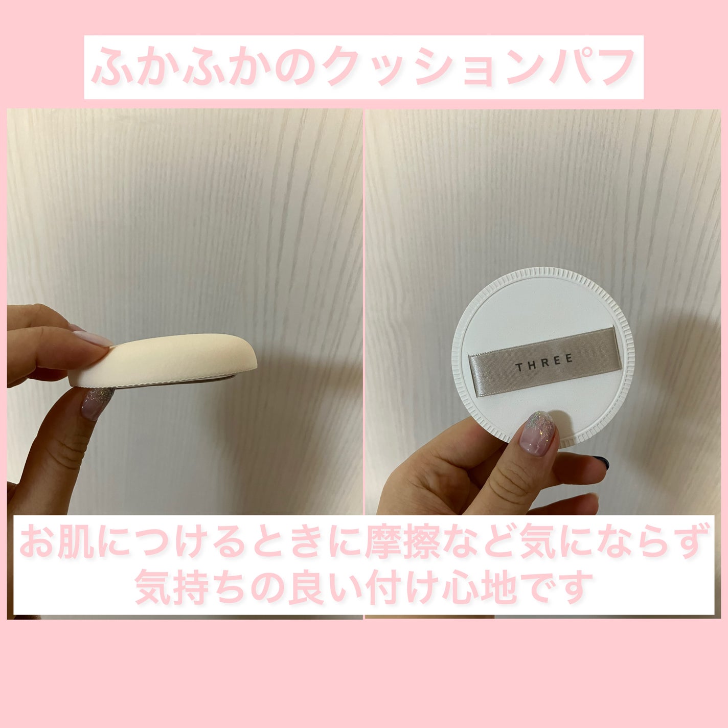 アドバンスドエシリアルスムースオペレーター ルースパウダー/THREE/ルースパウダーを使ったクチコミ(2枚目)