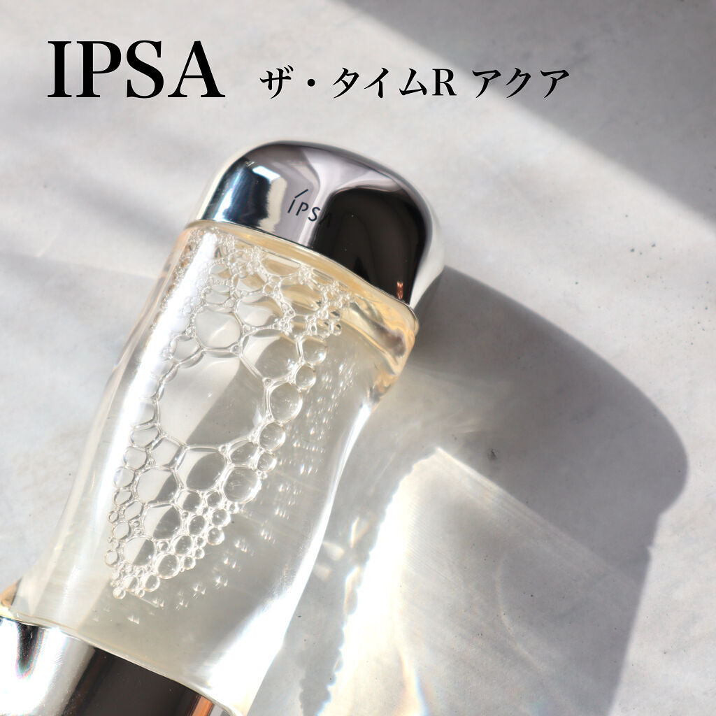 ザ・タイムR アクア/IPSA/化粧水を使ったクチコミ（1枚目）