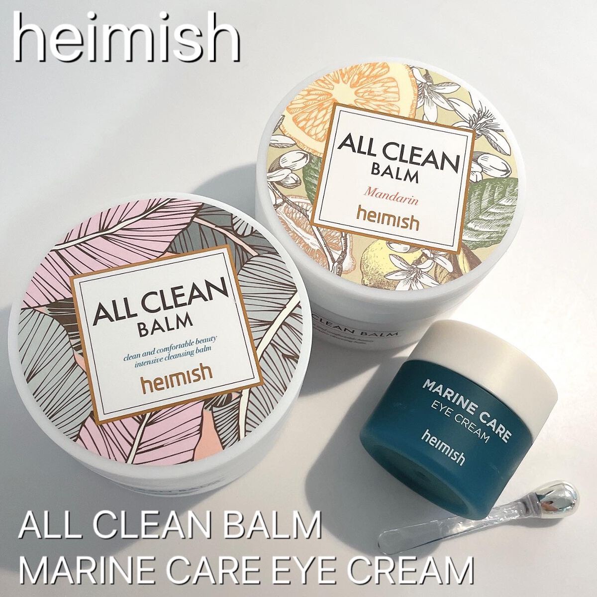 オールクリーンバーム/heimish/クレンジングバームを使ったクチコミ(1枚目)