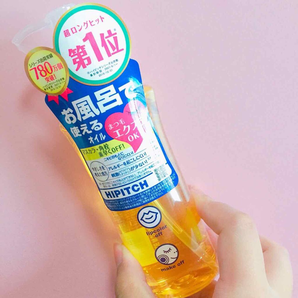 ディープクレンジングオイルW/ハイピッチ/オイルクレンジングを使ったクチコミ(1枚目)