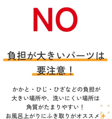 ネイチャーコンク 薬用 クリアローションとてもしっとり/ネイチャーコンク/拭き取り化粧水を使ったクチコミ(3枚目)