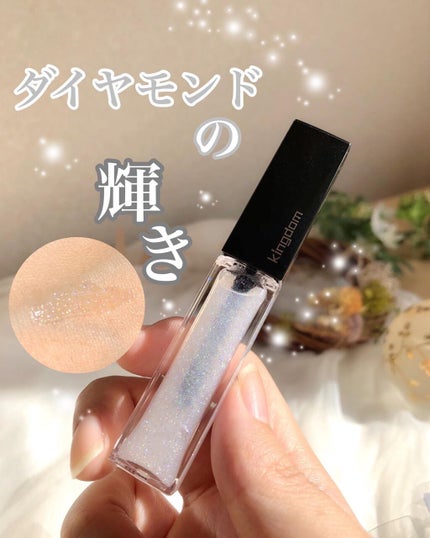 ジュエリープレシャスグロス/キングダム/リップグロスを使ったクチコミ(1枚目)