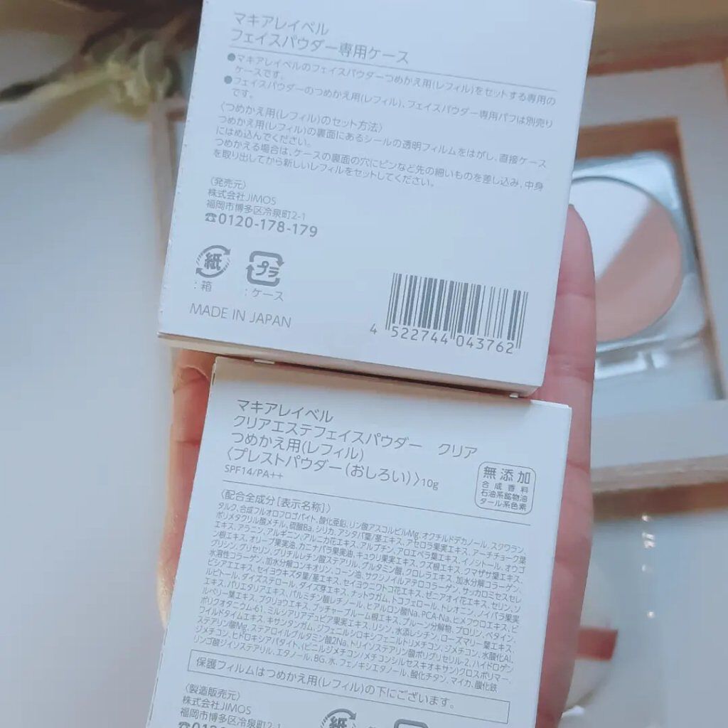 クリアエステフェイスパウダー(クリア)/Macchia Label/プレストパウダーを使ったクチコミ(2枚目)