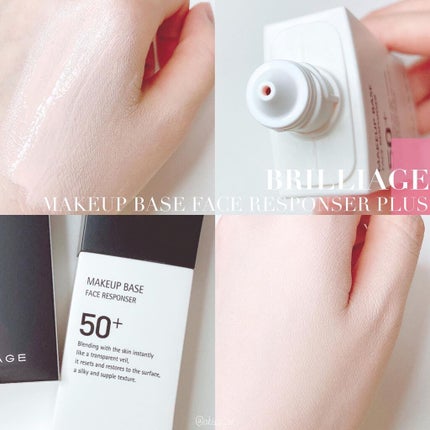メイクアップベース フェイスレスポンサー プラス/ブリリアージュ/化粧下地を使ったクチコミ(1枚目)