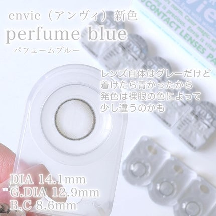 びゃっこまる on LIPS 「こんな綺麗な青見たことある?!まるで童話の世界の湖のようなカラ..」(5枚目)