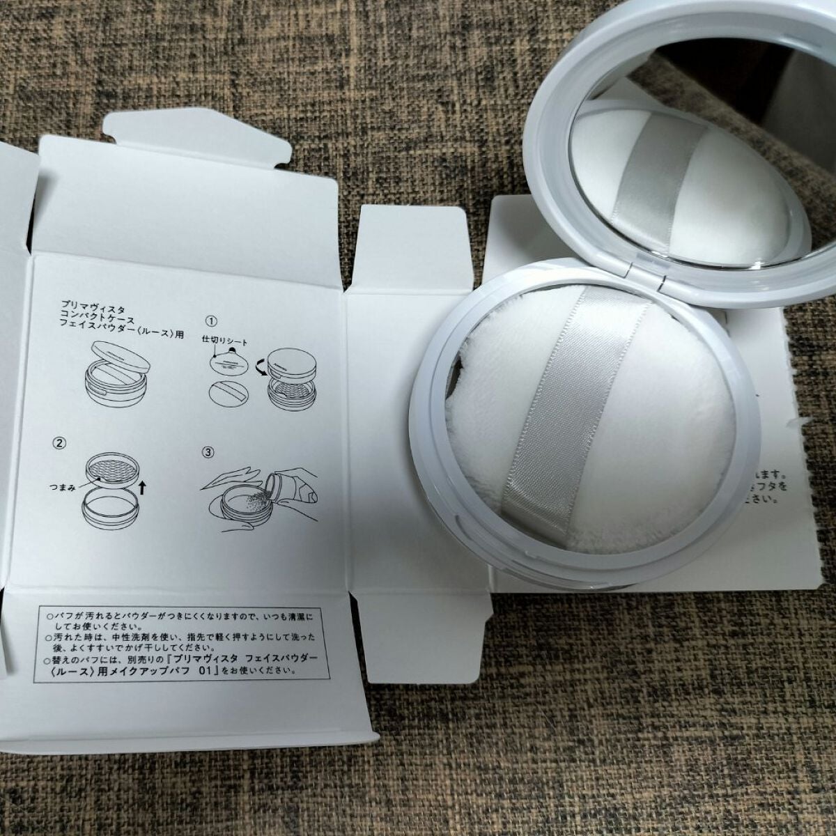 ポアレスフィクサー/プリマヴィスタ/ルースパウダーを使ったクチコミ(3枚目)