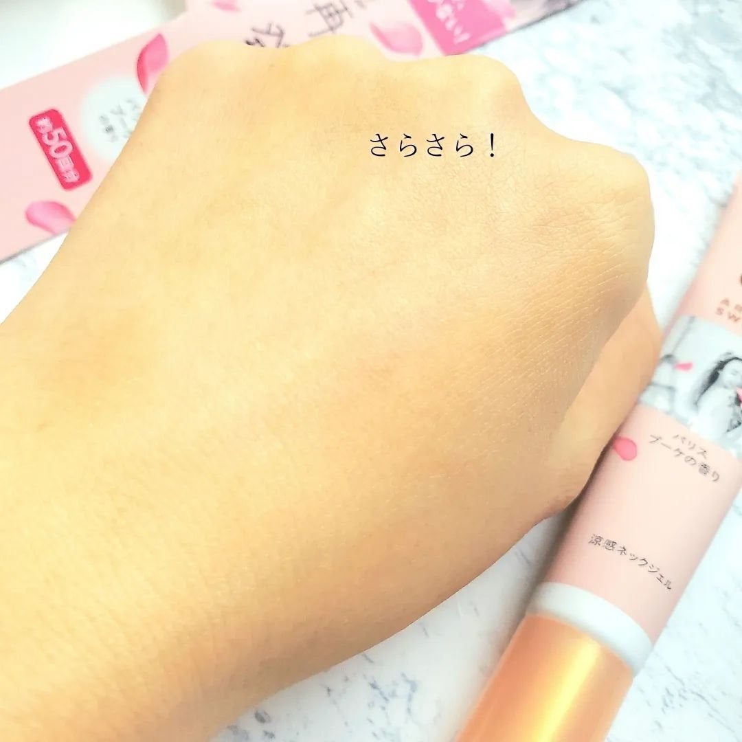 8x4 アロマスイッチ 涼感ネックジェル パリスブーケの香り/8x4/デオドラント・制汗剤を使ったクチコミ(6枚目)