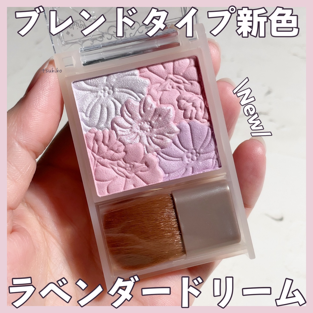 グロウフルールチークス（ブレンドタイプ）/キャンメイク/パウダーチークを使ったクチコミ（1枚目）