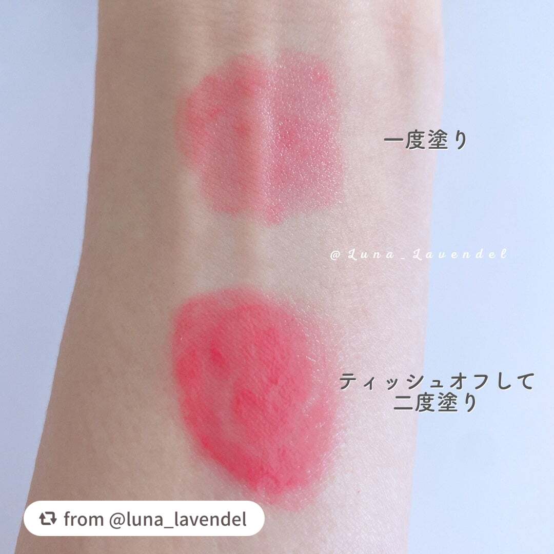 ドラマティックエッセンスルージュ/マキアージュ/口紅を使ったクチコミ(8枚目)