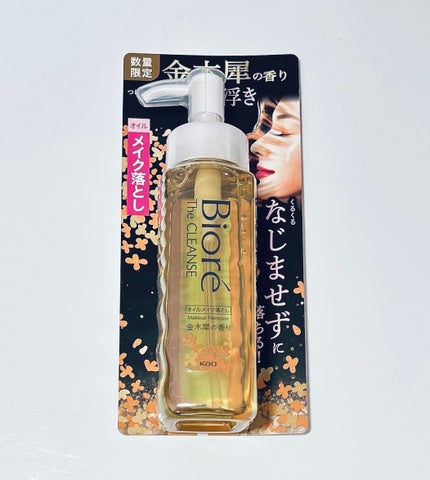 ブルーム ボックス/BLOOMBOX/その他を使ったクチコミ(4枚目)