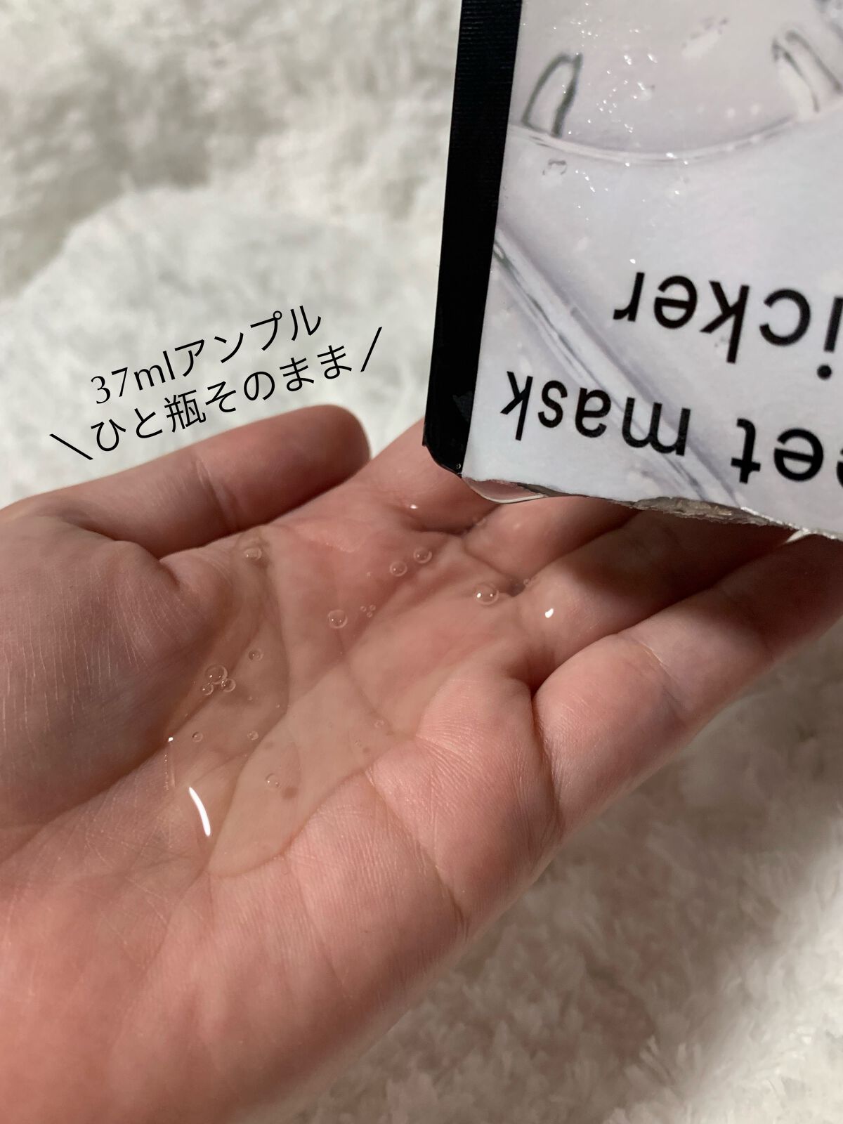 弱酸性pHシートマスク ドクダミフィット/Abib /シートマスク・パックを使ったクチコミ(10枚目)