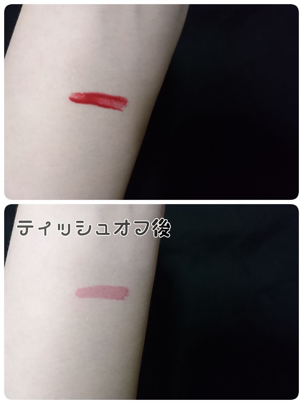 【旧】ディオール アディクト リップ ティント/Dior/リップグロスを使ったクチコミ(2枚目)