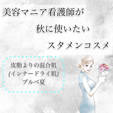 ルージュ ディオール フォーエヴァー リキッド/Dior/口紅を使ったクチコミ(1枚目)