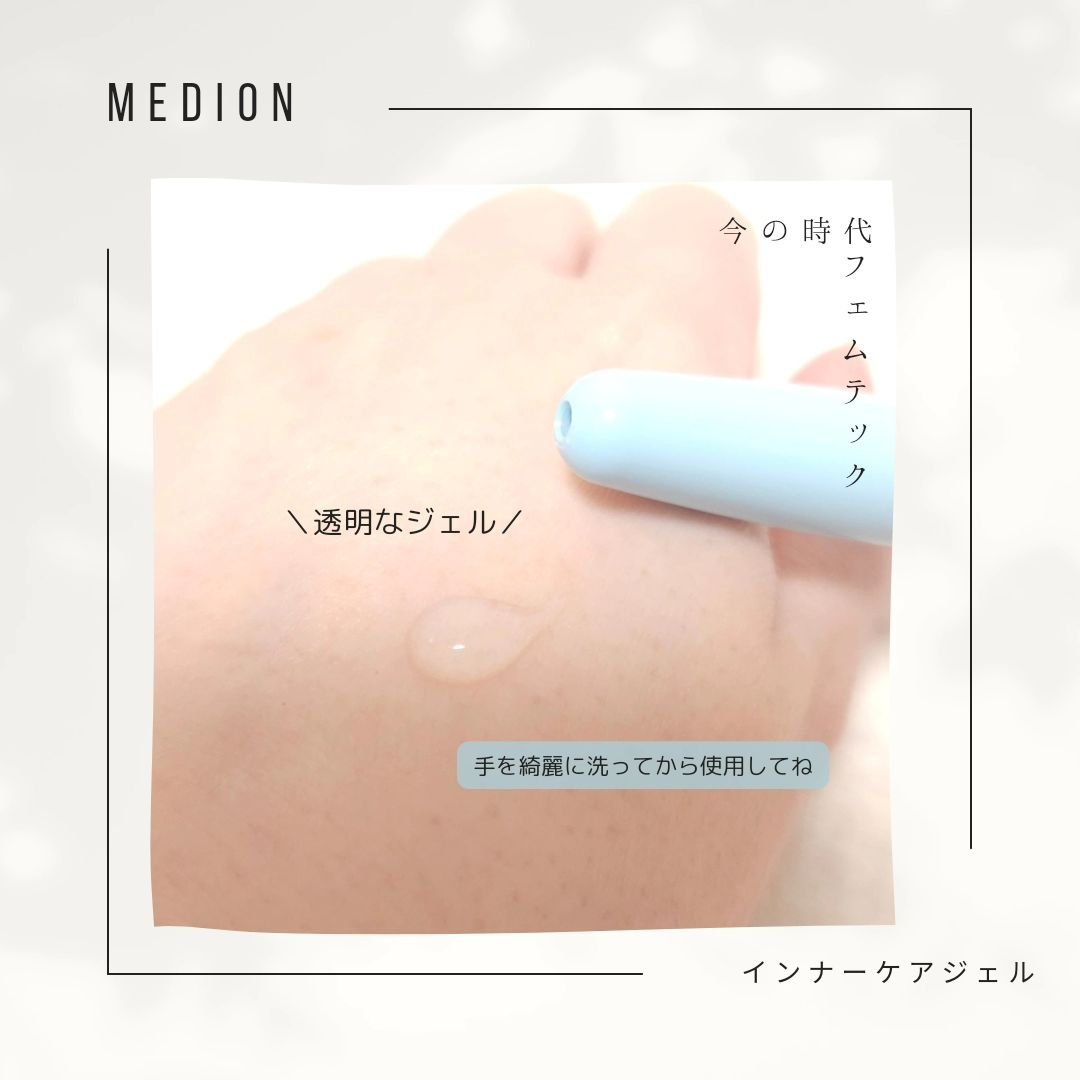 LACTOMEDI Intimate Care Gel for Women/LACTOMEDI/デオドラント・制汗剤を使ったクチコミ（2枚目）