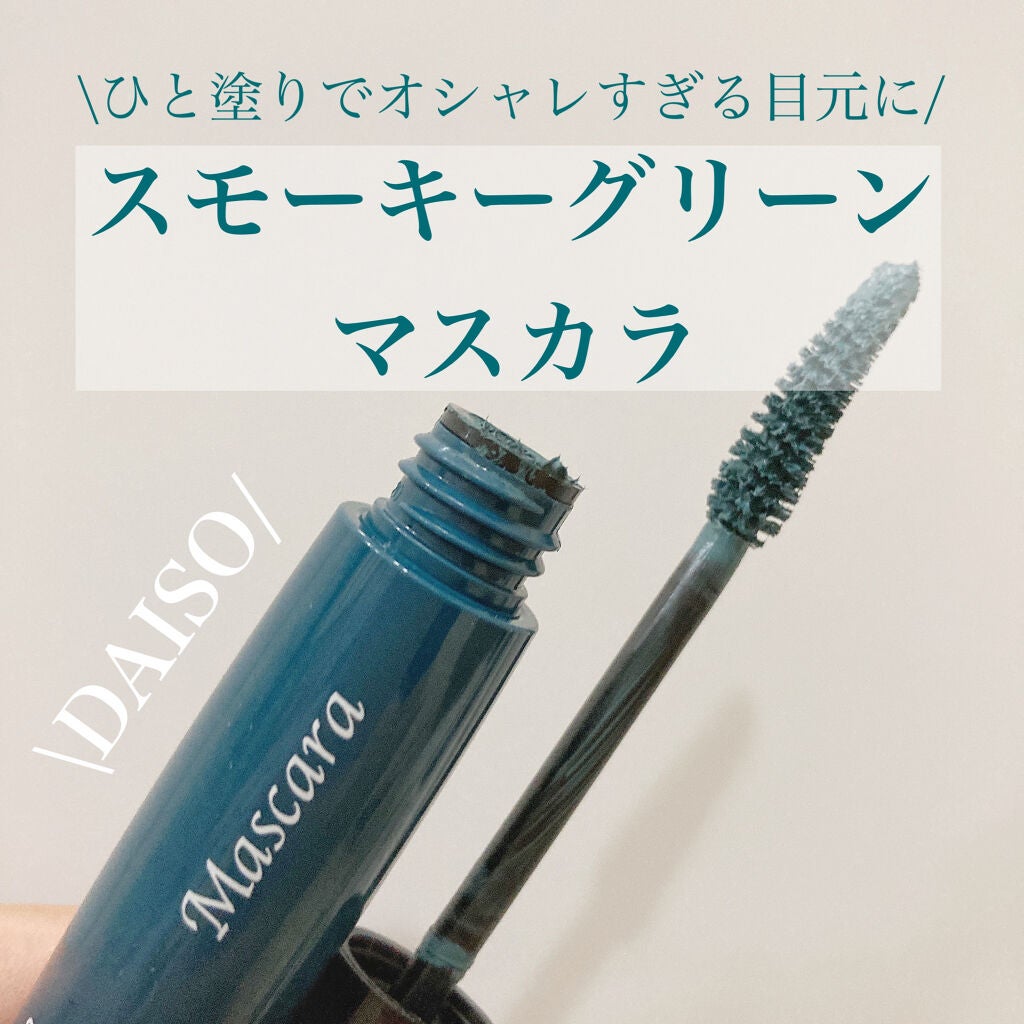 エスポルール カラーマスカラ/エスポルール/マスカラを使ったクチコミ(1枚目)
