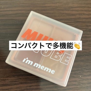 ¥1870

【i’m meme　アイムマルチキューブ】

003　ベイクド ジンジャー

コンパクトなのに
めちゃくちゃ多機能！

これ一個でポイントメイクが
完成します👏

 #Qoo10メガ割  #イエベ映えコスメ  #新生活のお助けコスメ の画像 その0