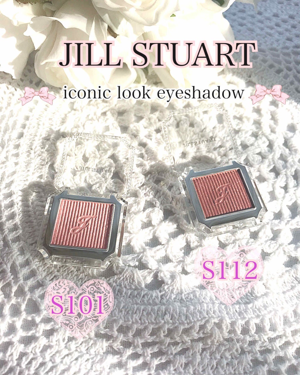 アイコニックルック アイシャドウ/JILL STUART/単色アイシャドウを使ったクチコミ(1枚目)