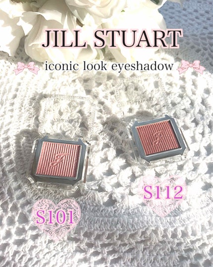 アイコニックルック アイシャドウ/JILL STUART/単色アイシャドウを使ったクチコミ(1枚目)