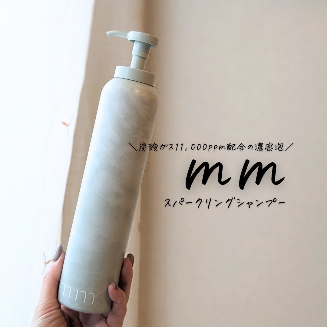 スパークリングシャンプ― /mm/市販シャンプーを使ったクチコミ(4枚目)