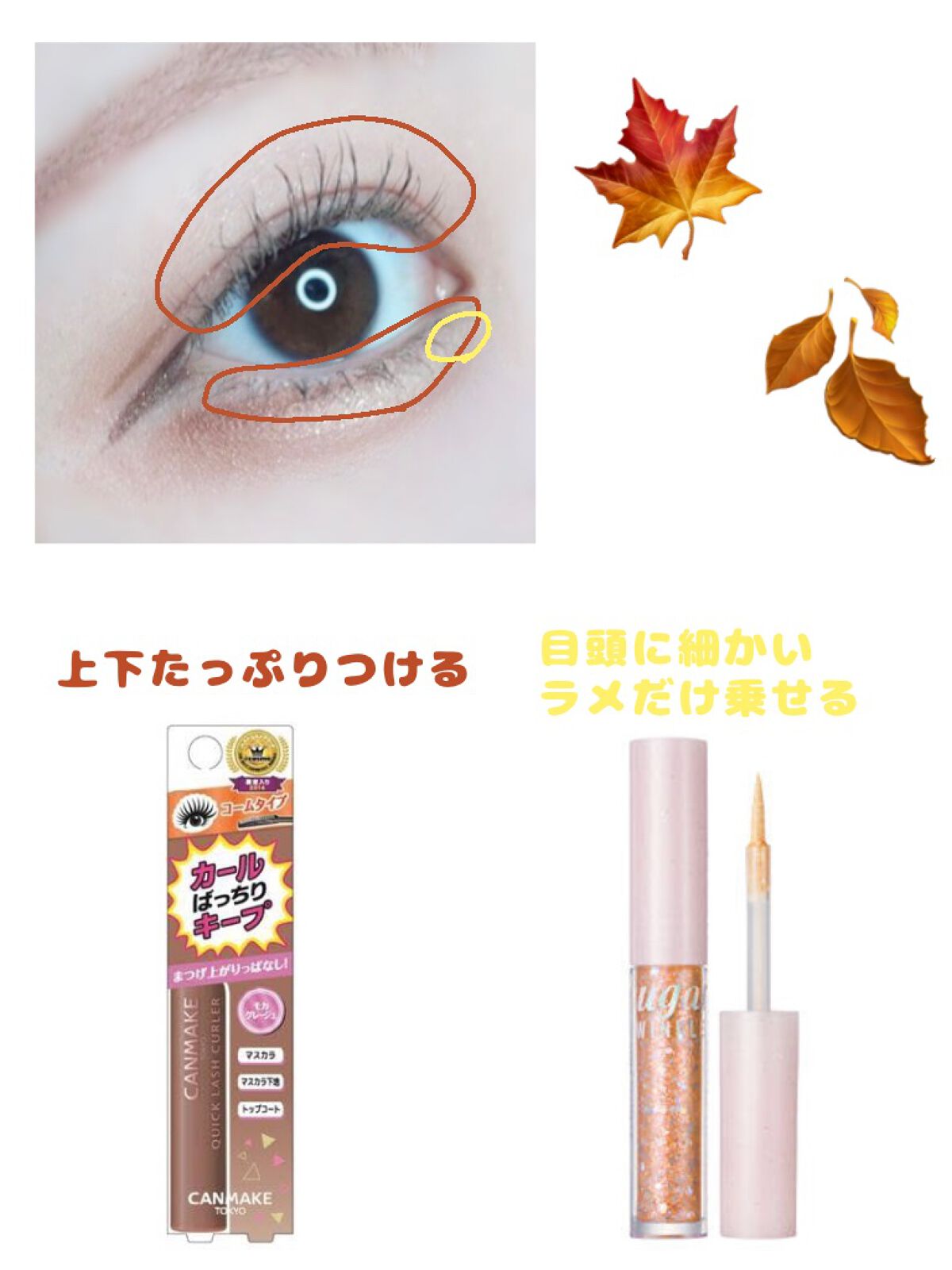 グリッターロックアイズ BR402/ETUDE/単色アイシャドウを使ったクチコミ（3枚目）