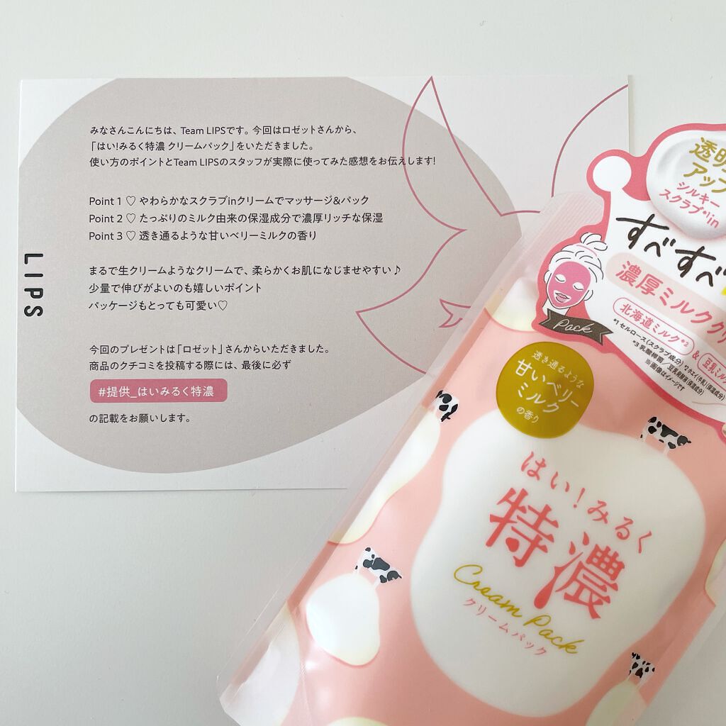 ã¯ãïŒã¿ããç¹æ¿ãã¯ãªãŒã ããã¯/ããŒãã/æŽãæµãããã¯ã»ãã¹ã¯ã䜿ã£ãã¯ãã³ãïŒ7æç®ïŒ