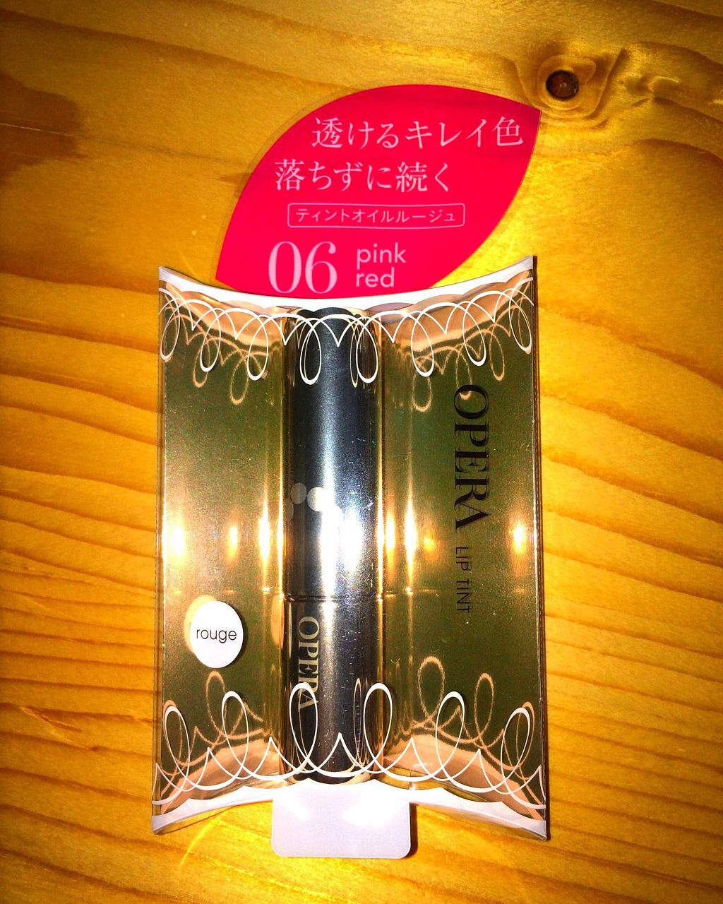 オペラ リップティント N/OPERA/リップティントを使ったクチコミ(1枚目)