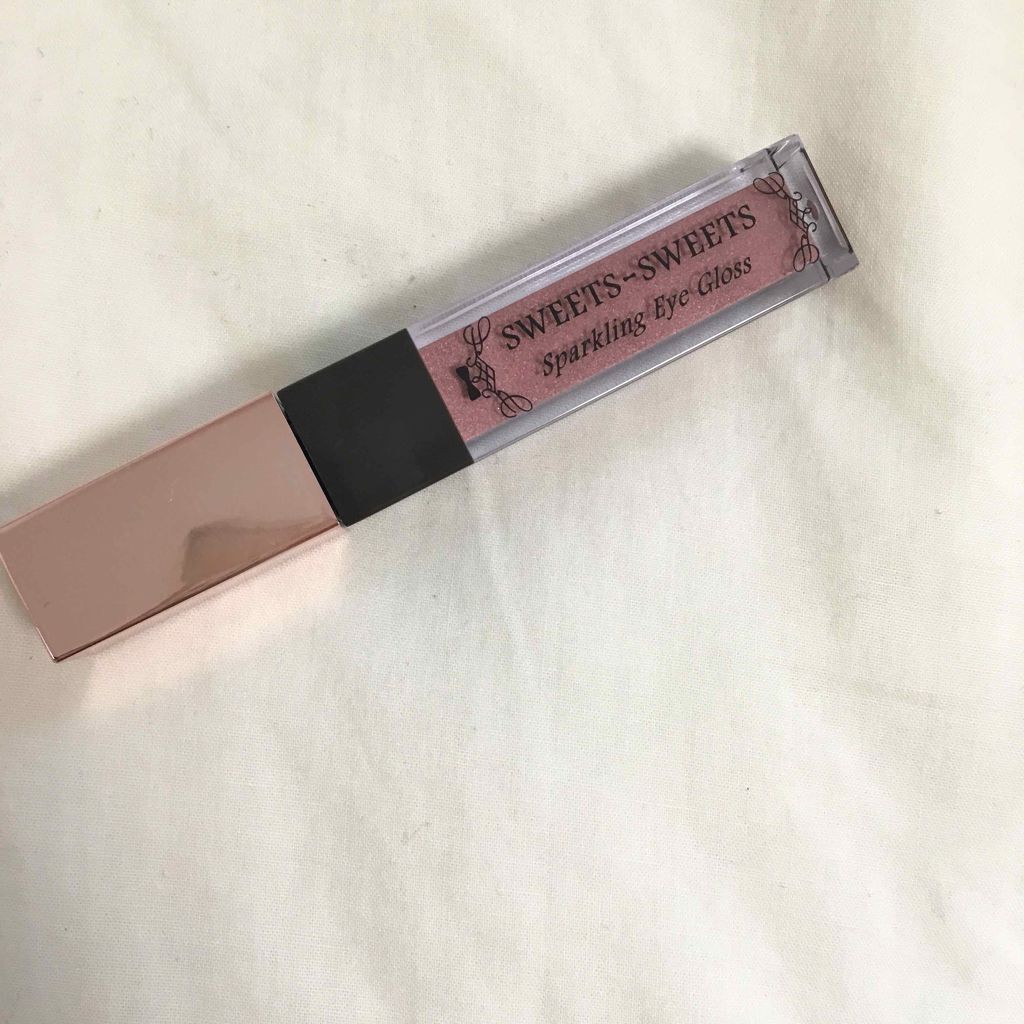 スパークリングアイグロス/スウィーツ スウィーツ/リキッドアイシャドウを使ったクチコミ(1枚目)