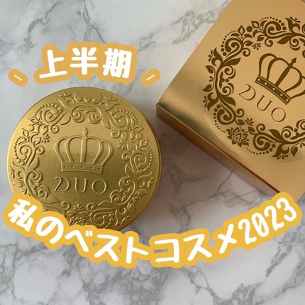 デュオ ザ キングダムクレンジングバーム/DUO/クレンジングバームを使ったクチコミ(1枚目)