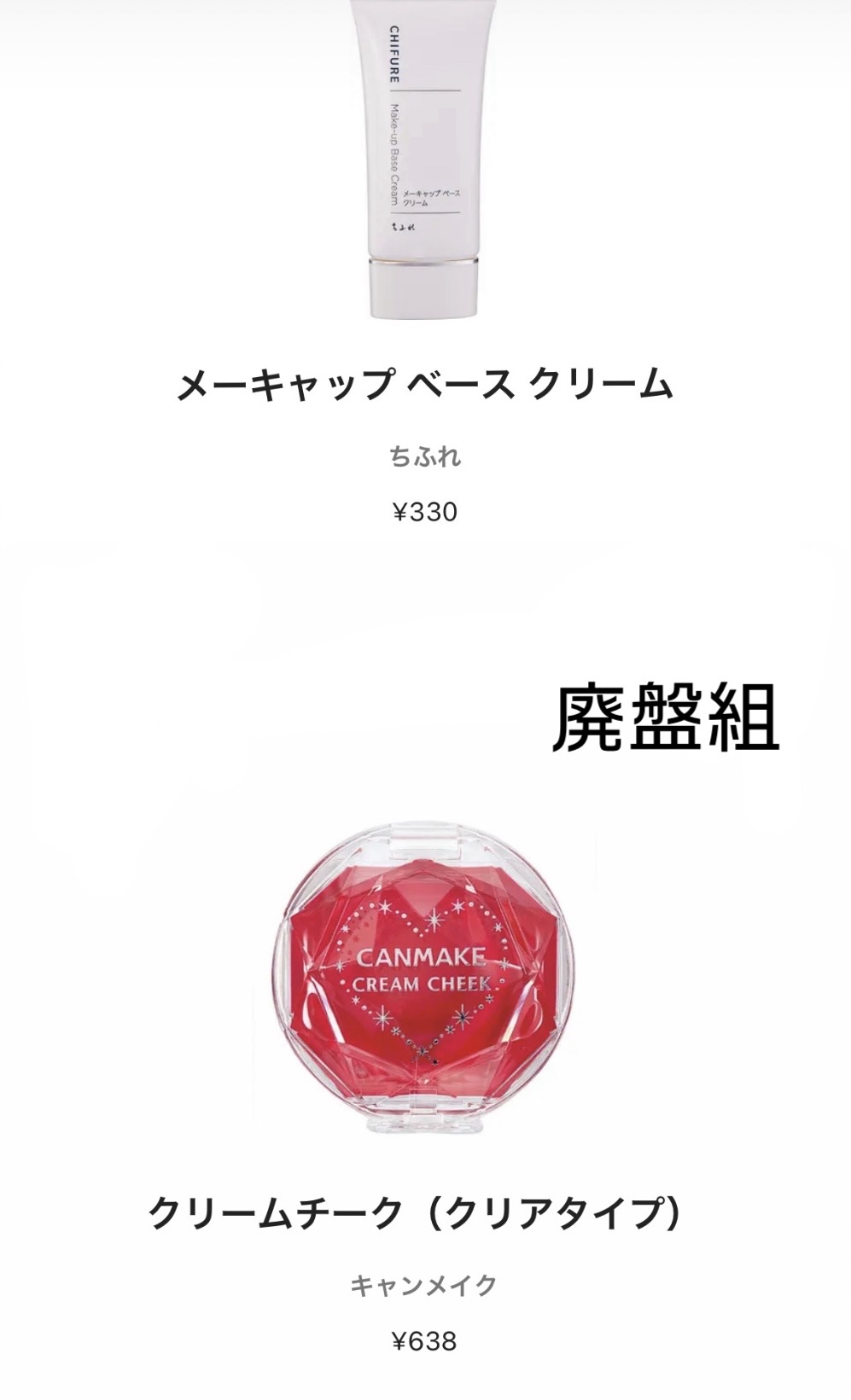 エアフィールメーカー/インテグレート/化粧下地を使ったクチコミ（3枚目）