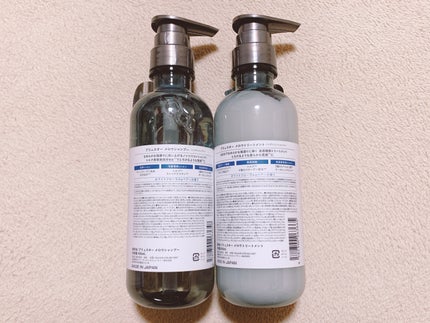 メロウシャンプー/メロウトリートメント/plus eau/市販シャンプーを使ったクチコミ(4枚目)