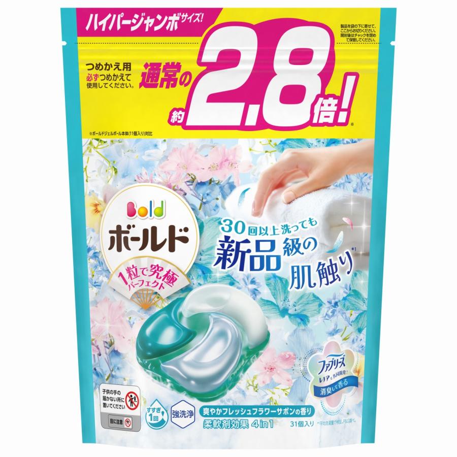 ボールド ジェルボール4D 爽やかフレッシュフラワーサボンの香り 詰替 ハイパー ジャンボ31個