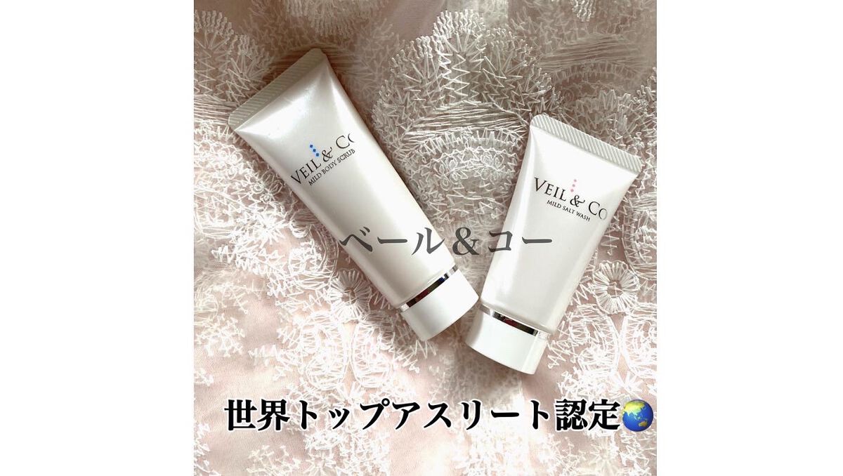 マイルドソルトウォッシュ/VEIL&Co/その他洗顔料を使ったクチコミ(3枚目)