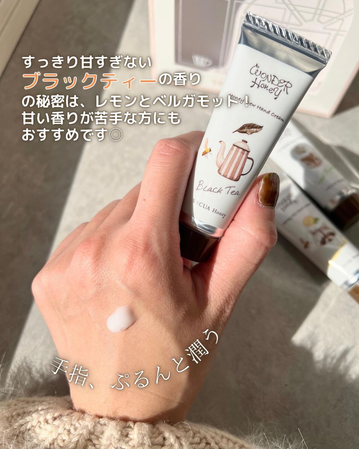 ワンダーハニー はちみつの森のハンドクリームギフト フレッシュトリオ/VECUA Honey/ハンドクリームを使ったクチコミ(3枚目)