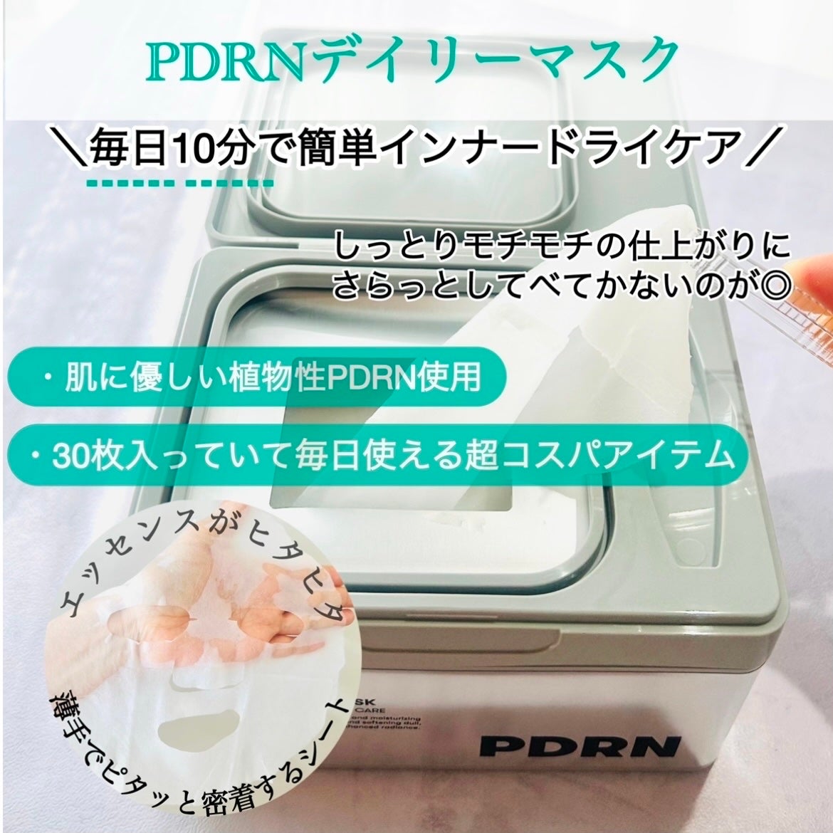 PDRN+リードルS 100/VT/美容液を使ったクチコミ(3枚目)