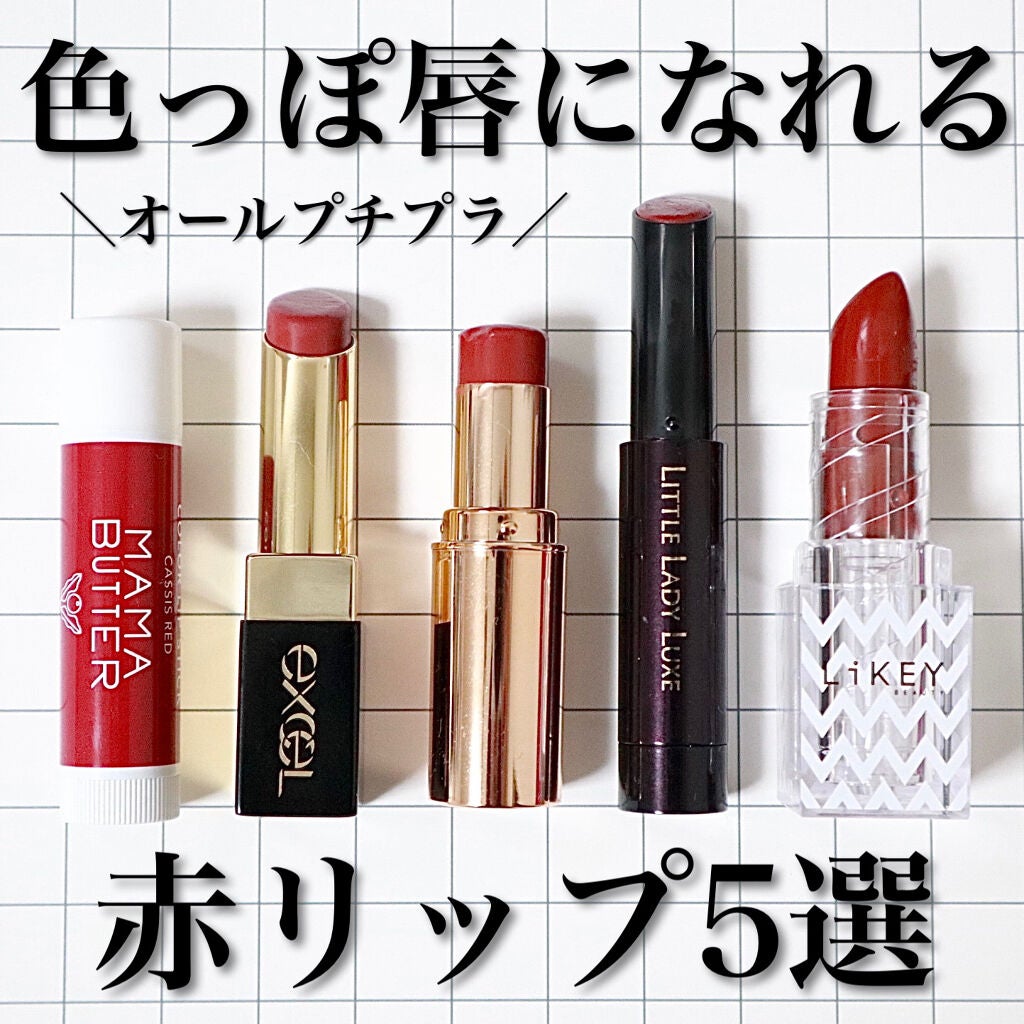 カラーリップトリートメント/ママバター/リップケアを使ったクチコミ(1枚目)