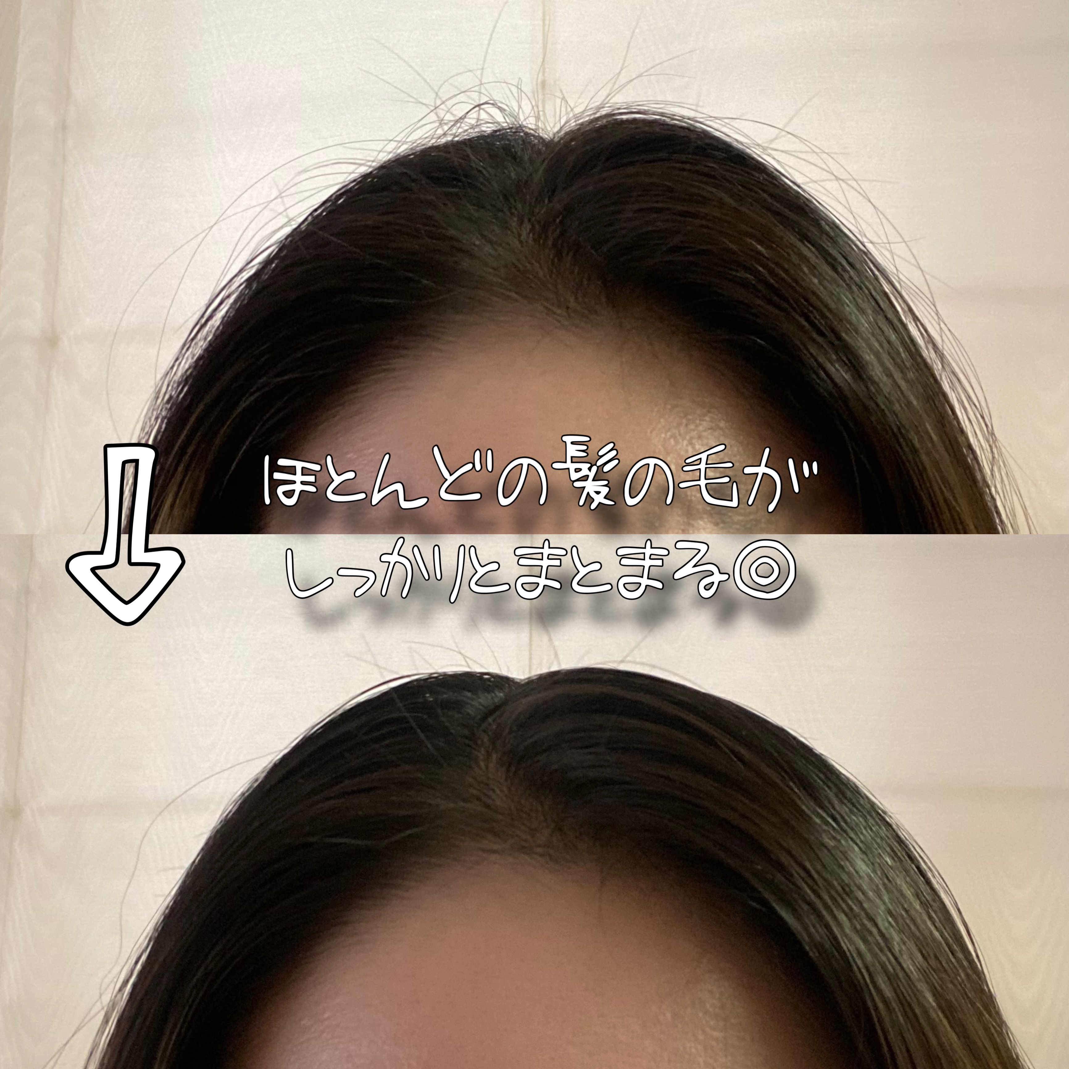 ハイプフィットヘアマスカラ/narka/その他スタイリングを使ったクチコミ(5枚目)