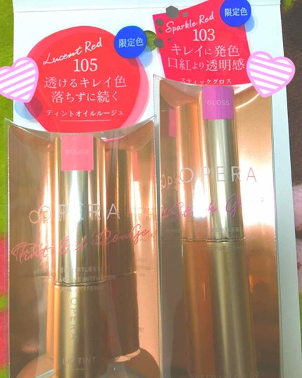 オペラ リップティント N/OPERA/リップティントを使ったクチコミ(1枚目)