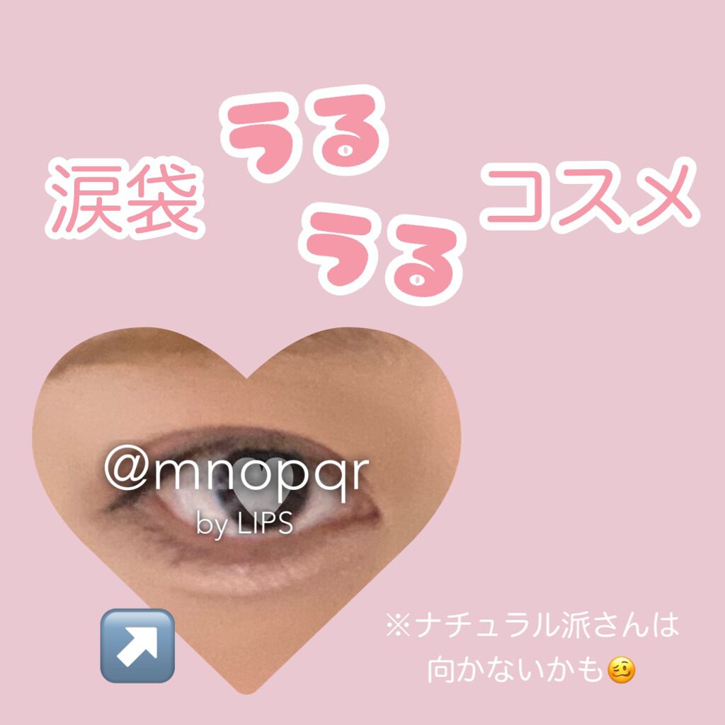 カラーステイ グリーミング アイズ リキッド シャドウ/REVLON/リキッドアイシャドウを使ったクチコミ(1枚目)