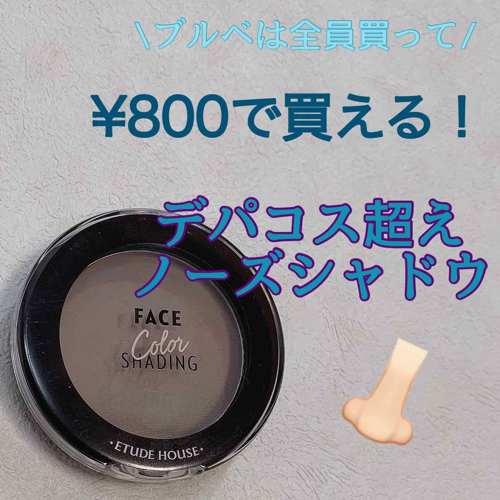 スモール アイシャドウ/M・A・C/単色アイシャドウを使ったクチコミ(1枚目)