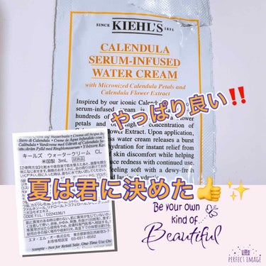 キールズ ウォータークリームCL/Kiehl's/フェイスクリームを使ったクチコミ（1枚目）