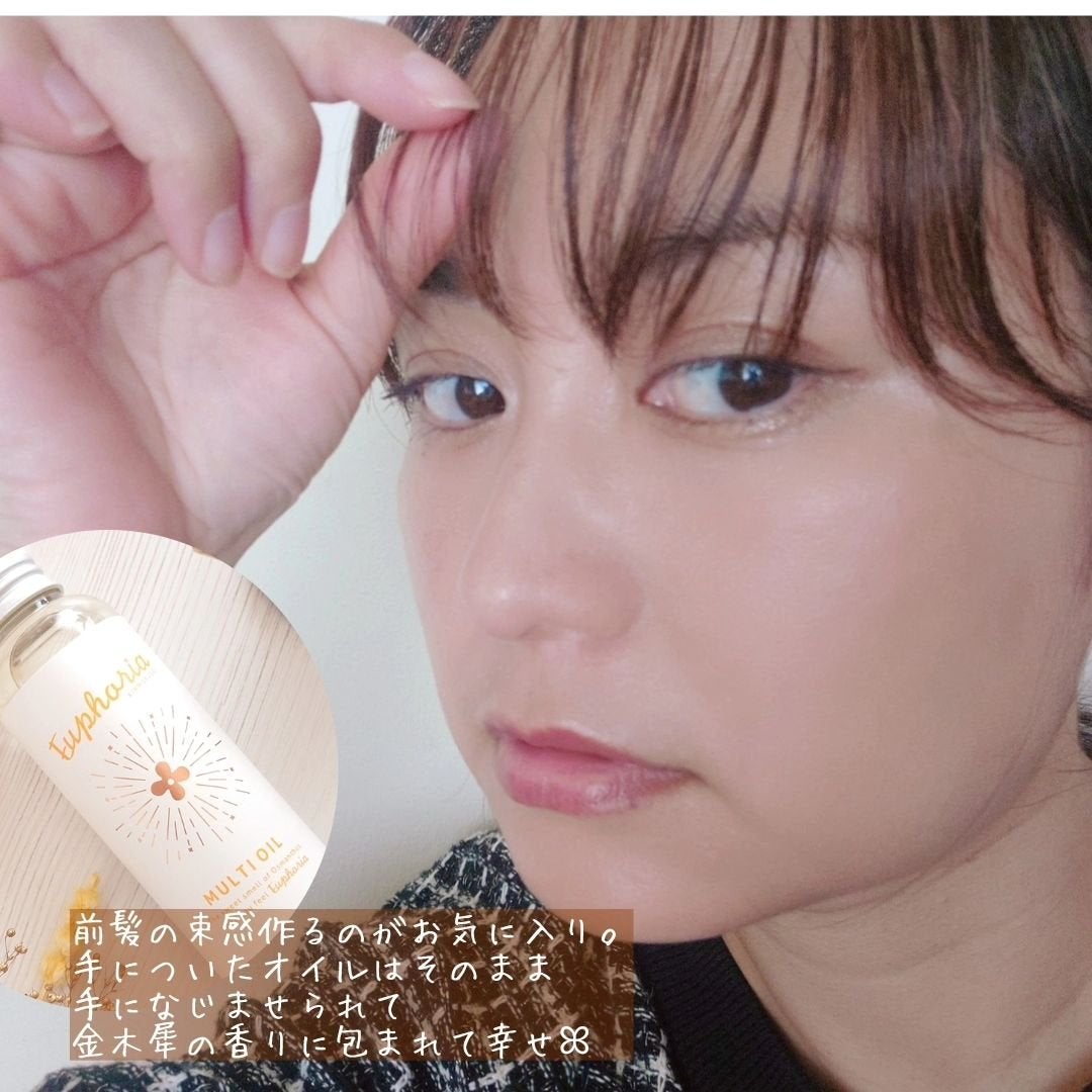 ユーフォリア・キンモクセイ マルチオイル/BIBIDAY/ヘアオイルを使ったクチコミ(3枚目)