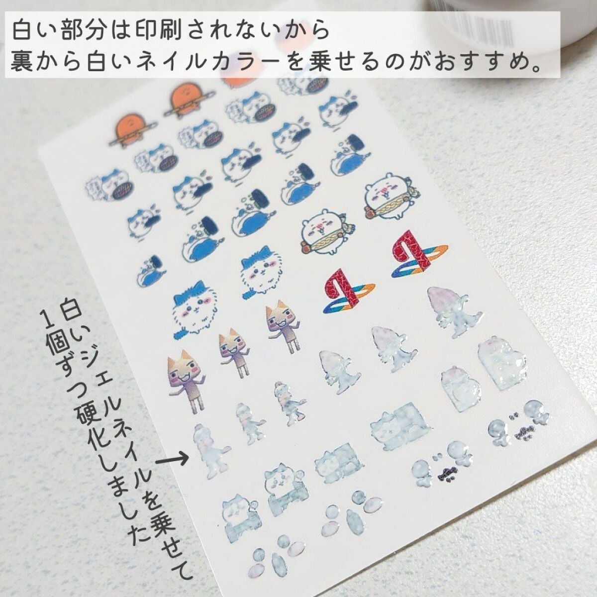 オリジナルネイル転写シート/セリア/ネイルシールを使ったクチコミ(3枚目)