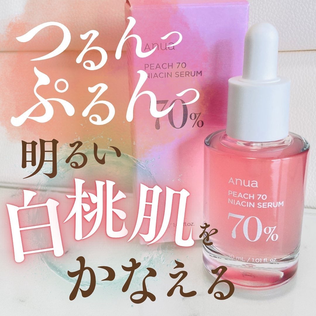 桃70%ナイアシンセラム/Anua/美容液を使ったクチコミ(1枚目)