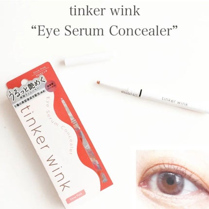 アイセラムコンシーラー/ティンカーウィンク/ペンシルコンシーラーを使ったクチコミ(1枚目)