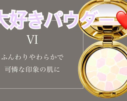 エレガンス ラ プードル オートニュアンス リクスィーズ/Elégance/プレストパウダーを使ったクチコミ(1枚目)