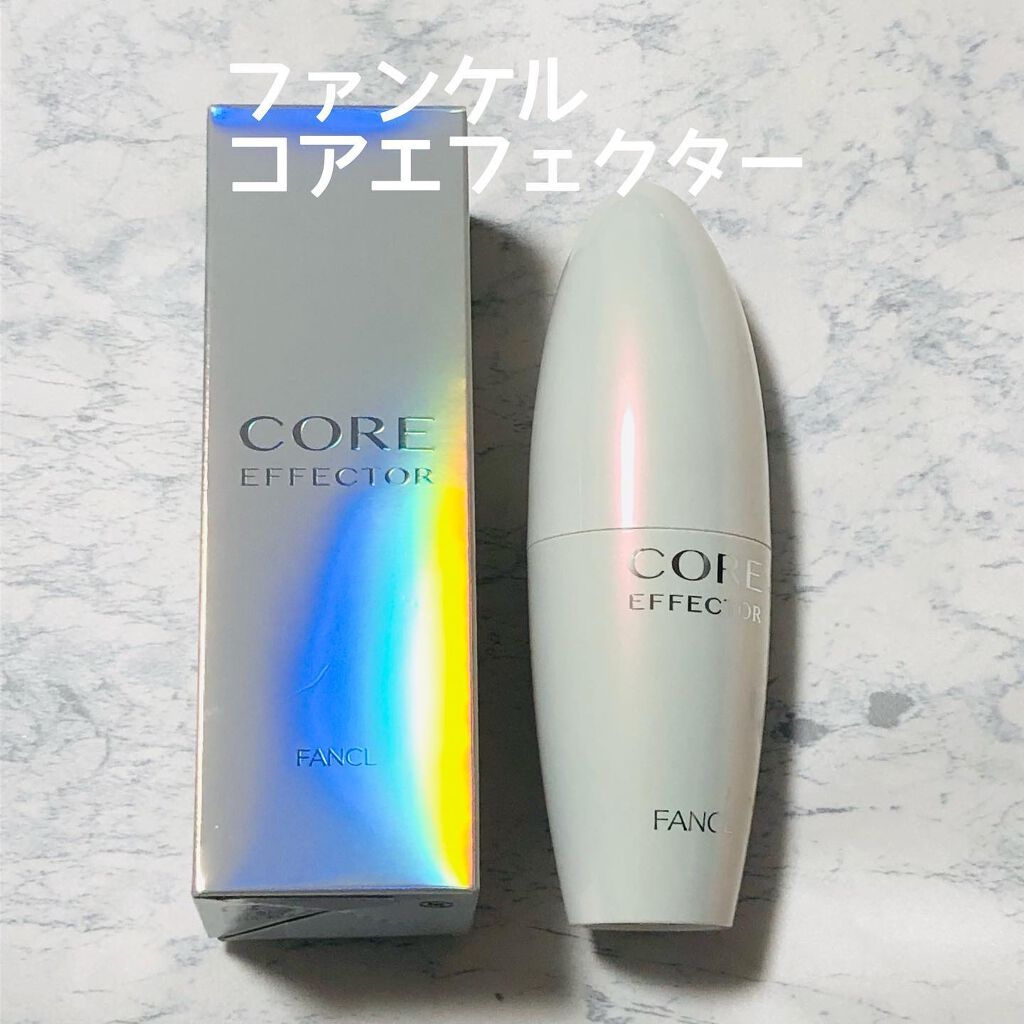 コアエフェクター/ファンケル/美容液を使ったクチコミ（1枚目）