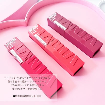 SPステイ ヴィニルインク/MAYBELLINE NEW YORK/口紅を使ったクチコミ(2枚目)