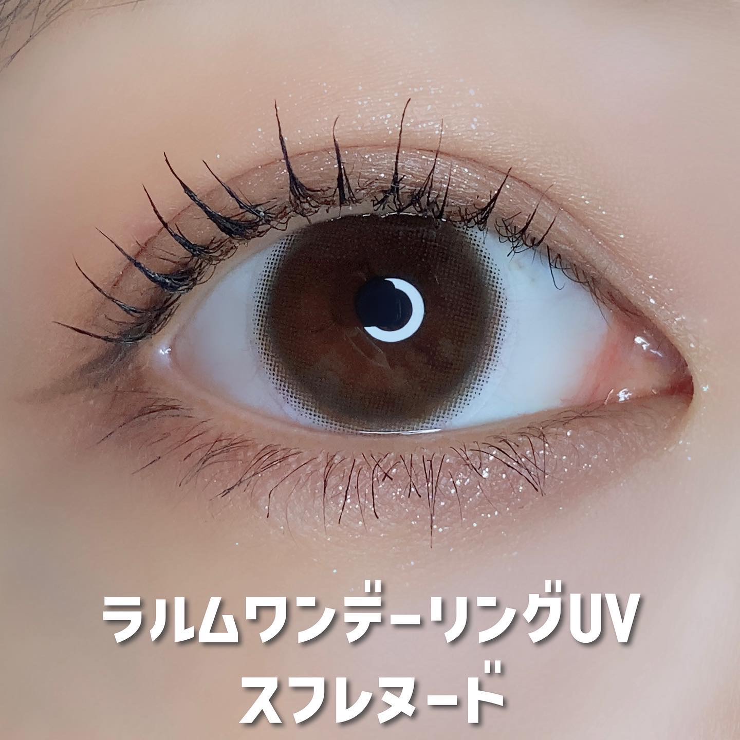 ワンデーリングUV/LARME/ワンデー（１DAY）カラコンを使ったクチコミ（2枚目）